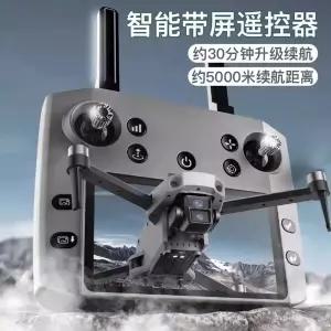 고화질 낚시용 드론 항공촬영고드론 고급형 배터리 스크린 디스플레이 에어드롭 낚시드론 스탠다드