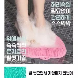 실리콘 풋브러쉬 매트 발세척매트 발씻기패드 발각질제거 발마사지발지압발매트 발씻기매트
