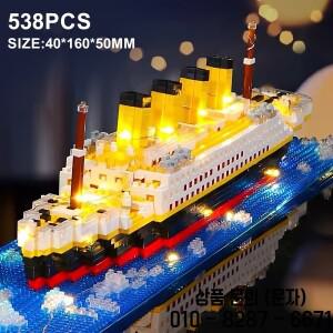 작은 입자 빌딩  조립 장난감 타이타닉 거대한 소년 퍼즐 크루즈 선박 벽돌 모델 키트 Desltop 생일 14세
