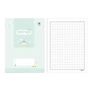 [문구] 펜피아 학습장 초등노트 인천판 14칸 노트 10권