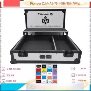 디제잉 케이스 Pioneer XDJRX2 rx 컨트롤러