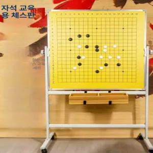 자석 바둑판 방송용 강의용 단면 이동식 장기알 고급 기본
