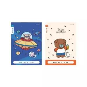 [문구/오피스] 10권 초등 저학년 일기장 넓은칸 A 23