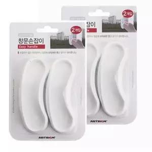 다목적 창문손잡이 4P유리손잡이 유리문 창문 윈도우 아이디어상품