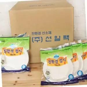 음식그릇 크리니쉬 접시 180 1000개입 지름 그릇 볼 1SET 18cm