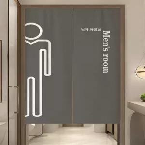 가림천 칸막이 라커룸