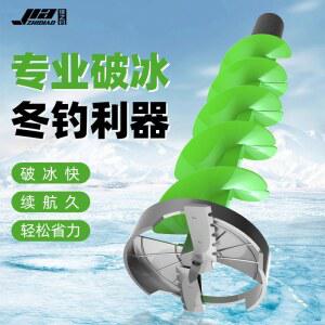 얼음 드릴 아이스오거 구멍뚫기 빙어 천공기 송어 톱날 아이스 오거 얼음깨는 깨기 겨울
