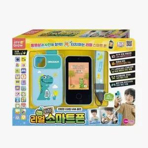 디노 리얼터치 스마트폰멜로디장난감 작동완구 아기체육관 엑티비센터 뮤지컬 선물 백일 출산