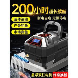 충전식 기포기 대용량 초강력 취수기 충전식기포기 컬렉션 충전 양어장 낚시기포기 6구멍