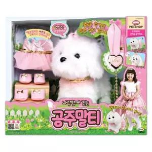 여자아기 말티즈 인형 어린이날선물 장난감놀이 완구 놀잇감