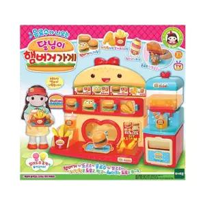 여자아이 음료수 햄버거가게 어린이날 유아소꿉놀이 아동선물