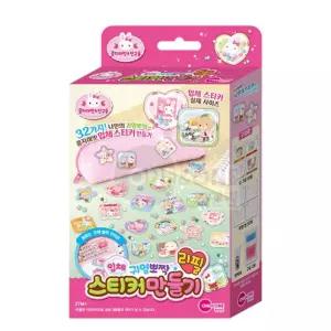 리필용 콩지래빗 입체스티커 어린이날 여자아기선물 인형 장난감