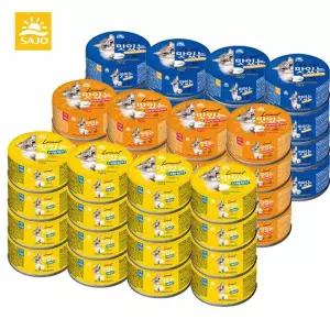 [NS홈쇼핑]고양이캔간식 사조 러브잇 맛있는캔 3종혼합 160g 48개 레드라벨..