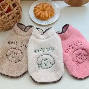 [반려] BND-W54 우리집 상전 뽀글이 조끼