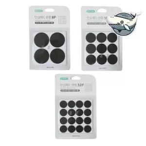 원형 소음방지 가구패드 안전 흠집방지 의자커버 의자발 가구커버