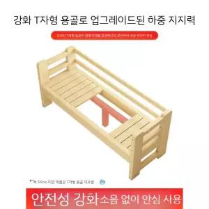 침대옆 확장형 보조침대 만들기 평상