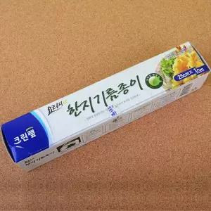 크린랩 한지 기름종이 10M