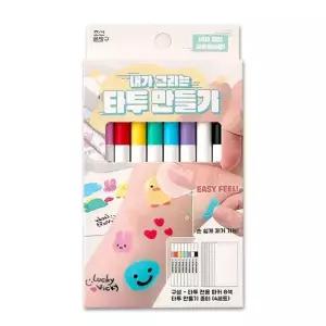 내가 그리는 타투 만들기 2탄 2개 타투 타투만들기 타투그리기 타투마커 타투펜 타투종이