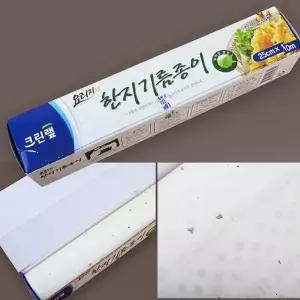 크린랩 한지 기름종이 10M 종이호일 한지 기름종이