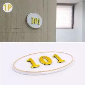 타원형 입체 번호 실판 호수 표시 안내판 흰색 1P