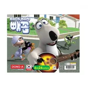 동아 그림물감24색(블루)