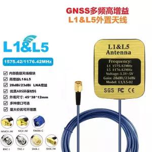 GPS수신기 GPS 안테나 GNSS L1 L5 외부 차량용 수신기 SMA BNC TNC 자석 3m 케이블 ABS 고 이득