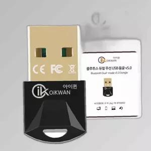 PC 블루투스 5.0 USB 무선 동글이 어댑터 동글 컴퓨터