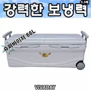 ST 행관슈퍼바이저 아이스박스 66L 쿨백 보냉