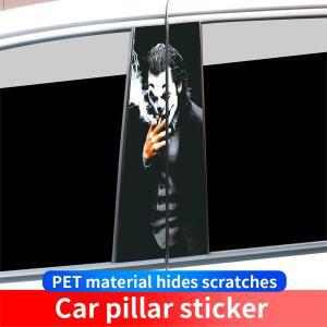 자동차 조커 스티커 놀이 DIY B 필러 방수 자외선 차단 장식 커버 스크래치 카드 재생 비닐 데칼 액세서리