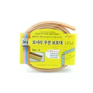 해피홈 2M 롱 모서리 쿠션 보호대 소형 우드대 안전용품 유아 커버 아기 실내 안전대 가드 아기대 아이 코