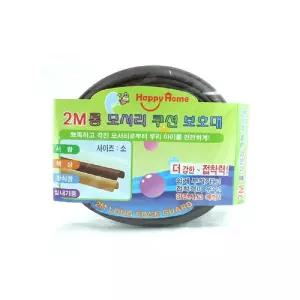 롱모서리 쿠션 보호대 2M 소형 월넛대 안전용품 유아 커버 아기 실내 안전대 가드 아기대 아이 코너대 어린