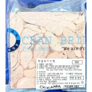 명란 냉동 900g X10 명태알 명태부산물 명태내장 내장탕 업소용