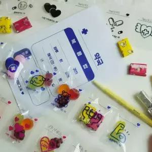 [무료배송] 대용량 컬러 사랑의 약봉투 4type (시즌3 간식 남자친구 포장 감동시키기 소소한 용돈 이벤트)