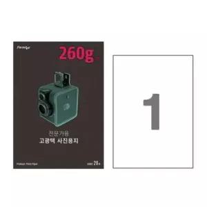 [문구/오피스] 폼텍 고광택 포토용지 IH-3022 A4 260g 20매