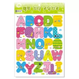 교육자료 펠트자석교구 (글자)영어대문자 모형 학습 야채류 어린이집 유치원