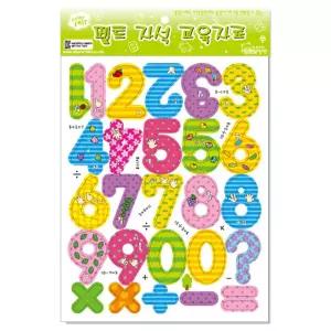 교육자료 펠트자석교구 (글자)숫자 모형 학습 야채류 어린이집 유치원