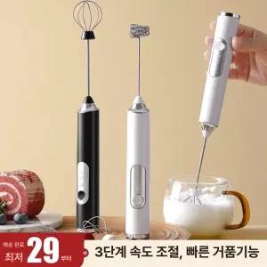 전동 거품기 무선 헤어 도금된 거품 카푸치노