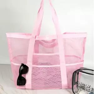 메쉬 비치백 망사 물놀이 가방 대형 연핑크그물 쉬백 해변 수영장 네트 장바구니