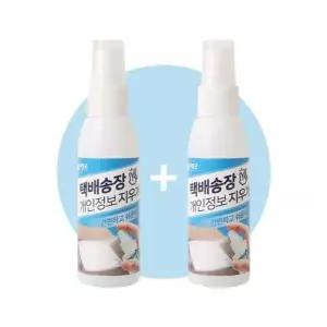 지우개 스프레이 2개 60ml 개인정보 잘지워지는 택배