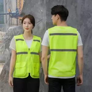 [무료배송] 작업복 안전조끼 반사 신호수 야광 형광 단체조끼