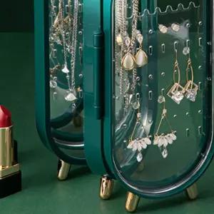 액세서리 쥬얼리 정리함 귀걸이 목걸이 팔찌보관함 악세사리 거치대 진열대 정리대 보석함