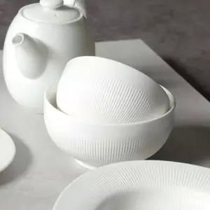 티니블랑 베일 도자기 공기 1P 밥그릇 밥공기 식기 손님밥공기