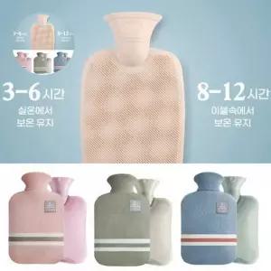 생일선물 물주머니 커버 온수팩 겨울 캠핑 휴대용 손난로 핫팩