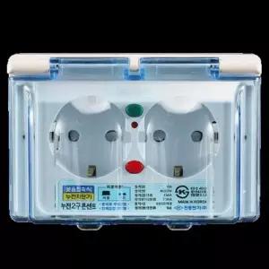 국산 KS인증 꽃음접속식 누전차단기 방우형 2구콘센트