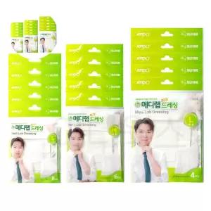 거즈 아텍스 메디랩 드레싱 밴드 (S/M/L) 5개세트