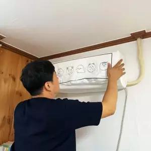 벽걸이에이컨커버 먼지차단 에어컨 먼지덮개 대형 B 벽걸이에어컨덮개 에어컨커버