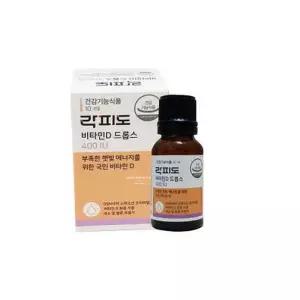 락피도 정품 비타민D 드롭스 400IU 10ml 1병 x3SET (AD)