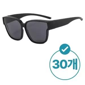 안경 위에 쓰는 선글라스 자전거 골프 운전 골프 30개