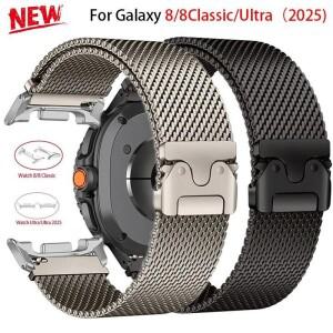 갤럭시 시계 8/8 클래식 46mm 스테인레스 스틸 밴드 울트라 2025 스마트 워치 액세서리 용 밀라노 메탈 스