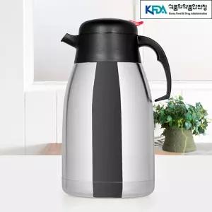보온물병 2L 스텐주전자 보리차 진공물통 실용적인